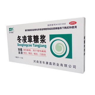 冬凌草糖漿 冬凌草糖漿