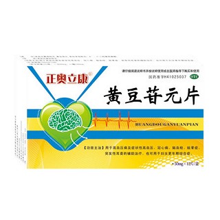 黃豆苷元片 黃豆苷元片