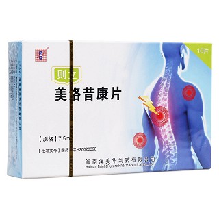 美洛昔康片(則立) 美洛昔康片(則立)