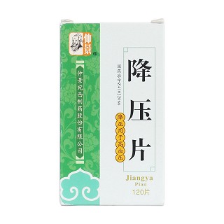 降壓片價格 降壓片價格