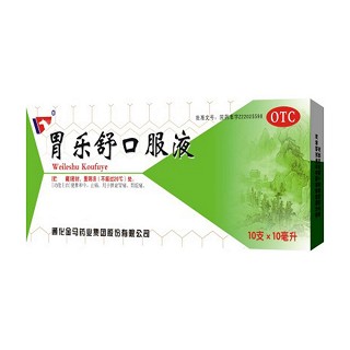 胃樂舒口服液(金馬藥業(yè))