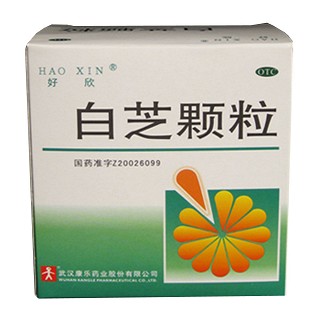 白芝顆粒 白芝顆粒