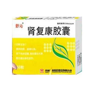 腎復(fù)康膠囊(亞泰)