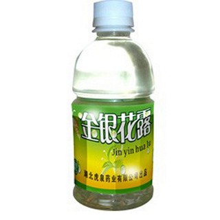 金銀花露(虎泉)