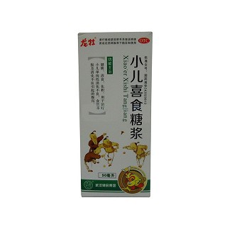 小兒喜食糖漿 小兒喜食糖漿