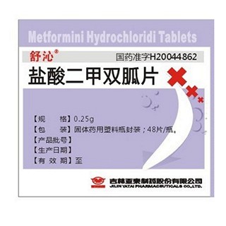 鹽酸二甲雙胍片(舒沁)