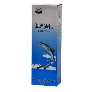 魚肝油乳 魚肝油乳
