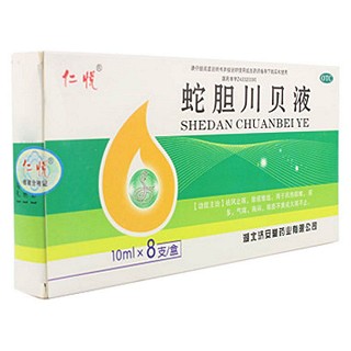 蛇膽川貝液(仁悅)