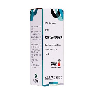 雙氯芬酸鈉噴霧劑(思孚欣)
