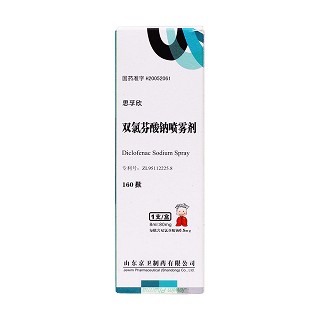 雙氯芬酸鈉噴霧劑價格 雙氯芬酸鈉噴霧劑價格