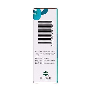 雙氯芬酸鈉噴霧劑(8ml) 雙氯芬酸鈉噴霧劑(8ml)