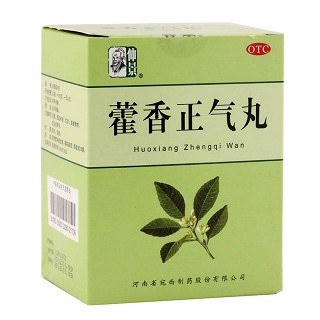藿香正氣丸(仲景)