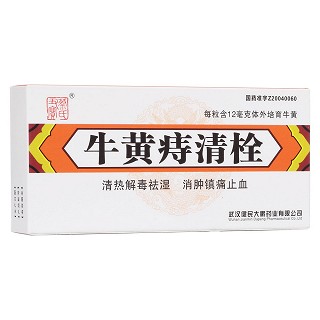 牛黃痔清栓(健民大鵬)