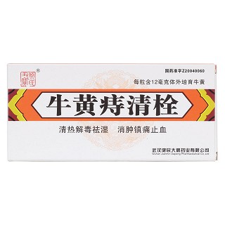 牛黃痔清栓價(jià)格 牛黃痔清栓價(jià)格