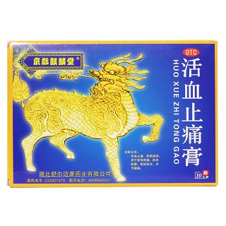 活血止痛膏價(jià)格