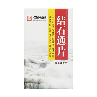 結(jié)石通片價格 結(jié)石通片價格