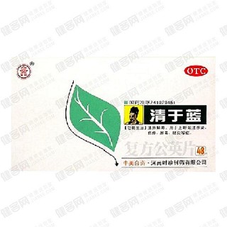 復(fù)方公英片 復(fù)方公英片