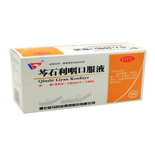 芩石利咽口服液(金馬藥業(yè))