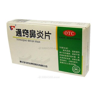 通竅鼻炎片(金馬藥業(yè))