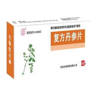復(fù)方丹參片(時(shí)珍)