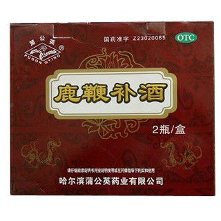 鹿鞭補(bǔ)酒(蒲公英)