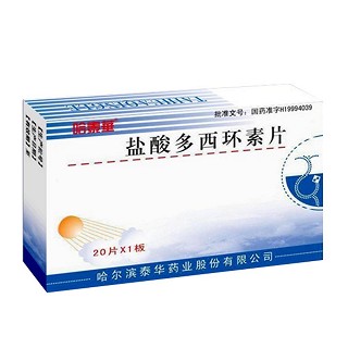 鹽酸多西環(huán)素片(哈泰華)