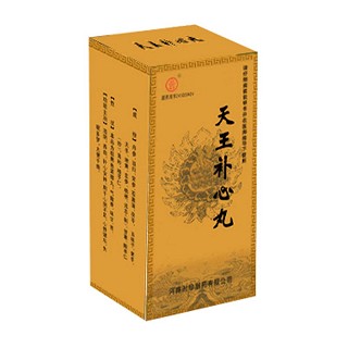 天王補(bǔ)心丸 (同仁堂) 天王補(bǔ)心丸 (同仁堂)