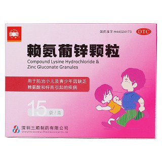 賴氨葡鋅顆粒價格