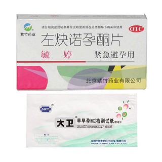左炔諾孕酮片(紫竹藥業(yè))