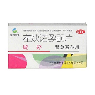 左炔諾孕酮片功效作用廠家 左炔諾孕酮片功效作用廠家