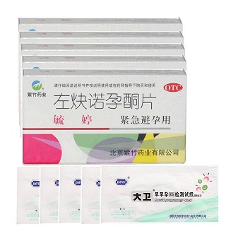 左炔諾孕酮片(紫竹藥業(yè))