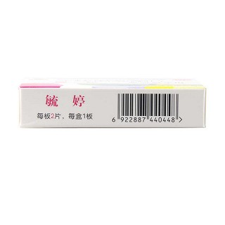 左炔諾孕酮片價(jià)格