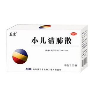 小兒清肺散 小兒清肺散