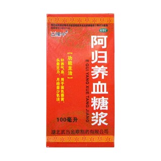 阿歸養(yǎng)血糖漿(古隆中)