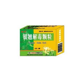 銀翹解毒顆粒(正堂)