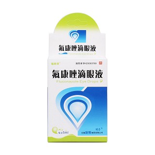 氟康唑滴眼液價(jià)格 氟康唑滴眼液價(jià)格