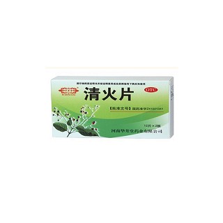清火片(宛東)