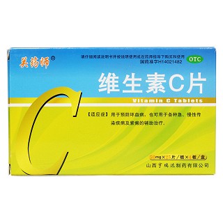 維生素c片價(jià)格 維生素c片價(jià)格