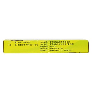 維生素c片(50mg*100s) 維生素c片(50mg*100s)