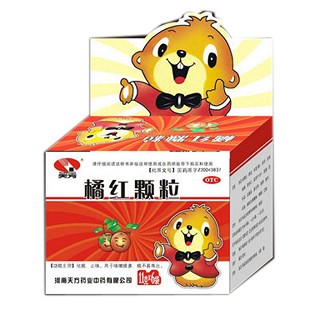 橘紅顆粒 橘紅顆粒