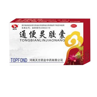 通便靈膠囊(天方)