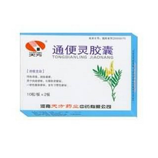 通便靈膠囊(天方)