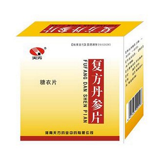 復(fù)方丹參片(天方)