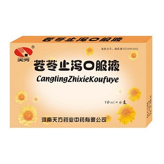 蒼苓止瀉口服液(天方)