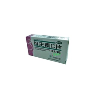 維生素c片(國(guó)金)