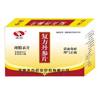 復(fù)方丹參片(天方)