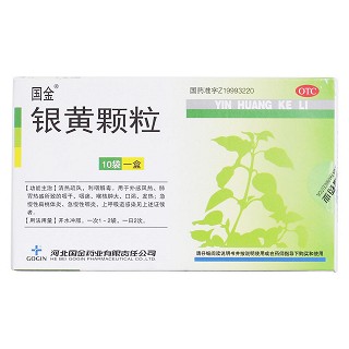 銀黃顆粒(國金)