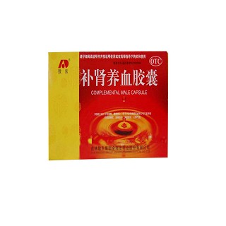 補腎養(yǎng)血膠囊(熬東)