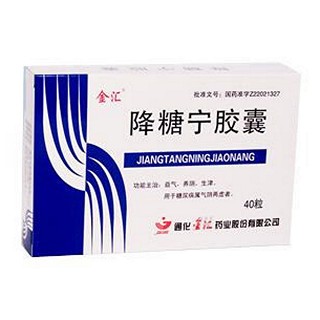 降糖寧膠囊(金匯) 降糖寧膠囊(金匯)