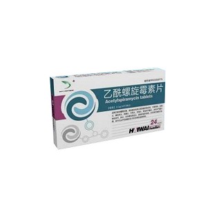 乙酰螺旋霉素片(海外制藥)